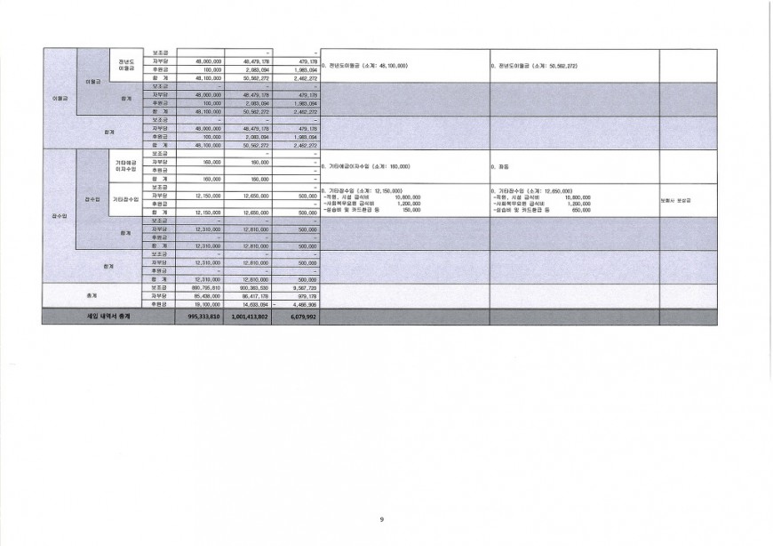 d148adc2284640d7284ccff39e7ad68c_1585201455_8722.jpg